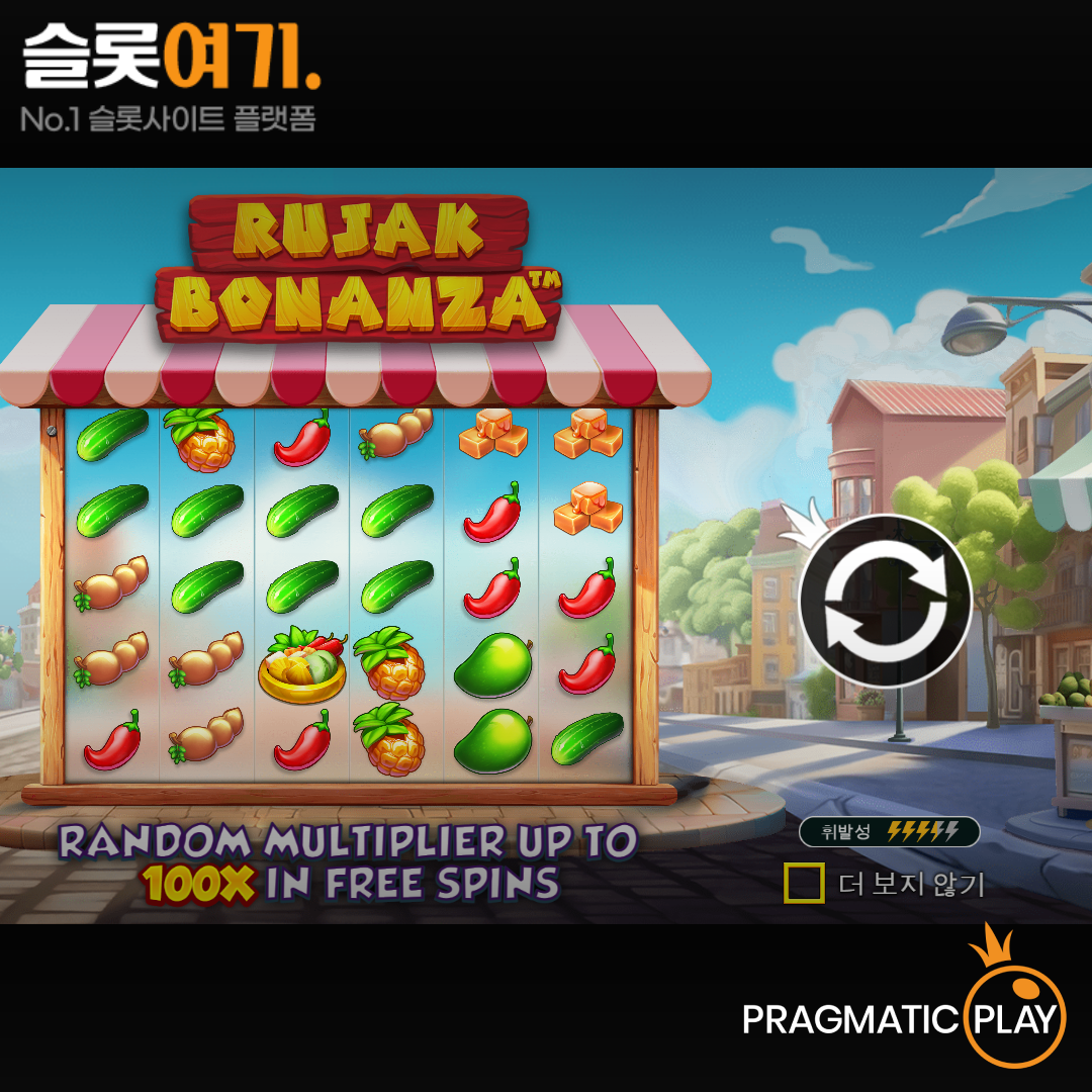 Pragmatic Play [Rujak Bonanza]