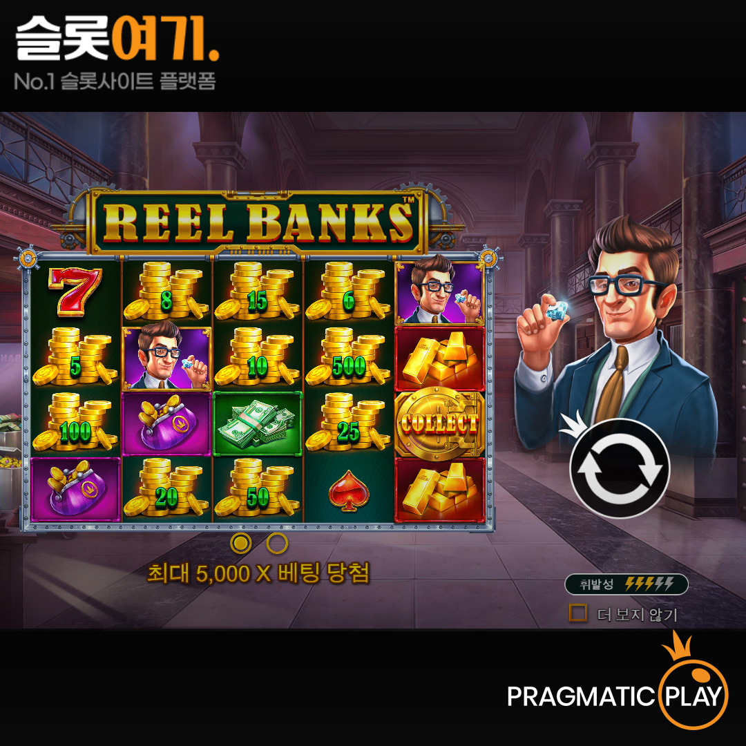 Pragmatic Play [Reel Banks]
