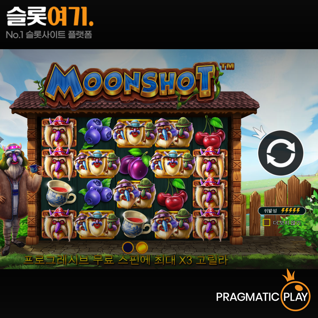 Pragmatic Play [Moonshot]