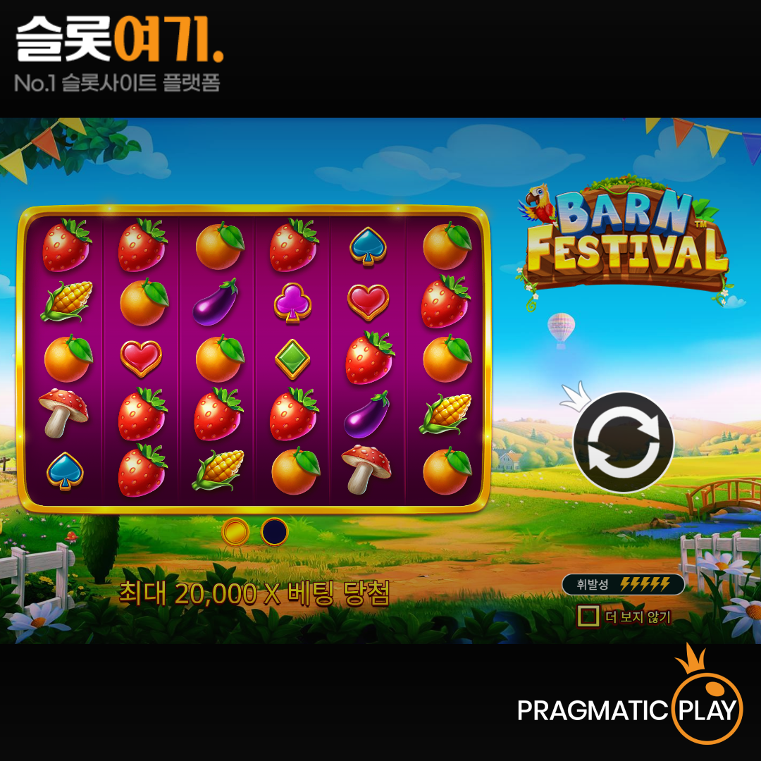 Pragmatic Play [Barn Festival]