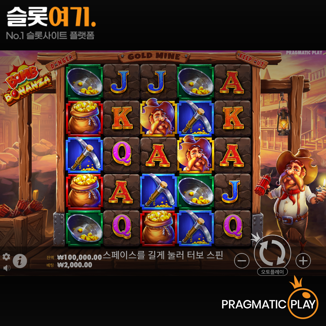 Pragmatic Play [Bomb Bonanza]