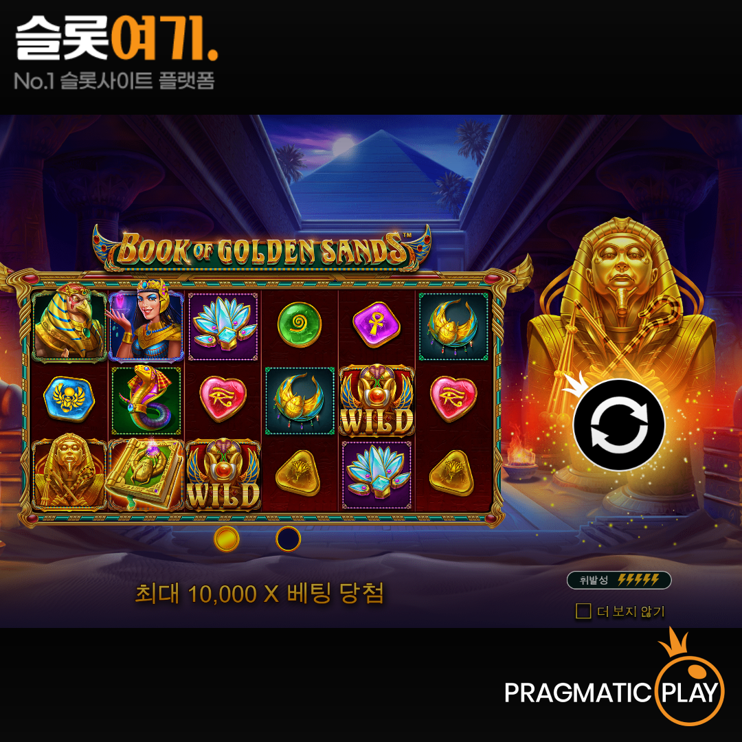 Pragmatic Play [Book of Golden Sands]
