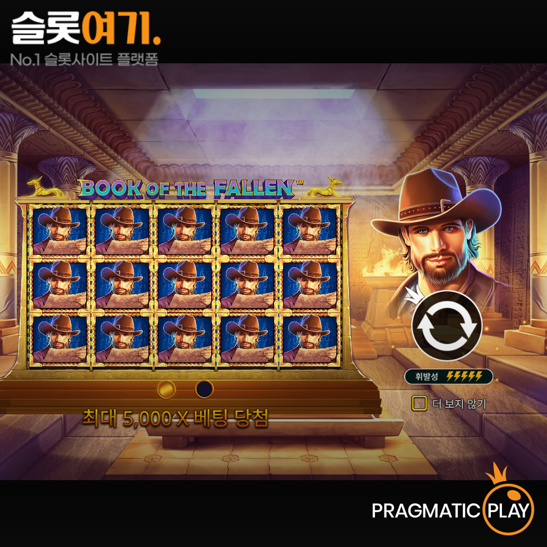 Pragmatic Play [Book of the Fallen]