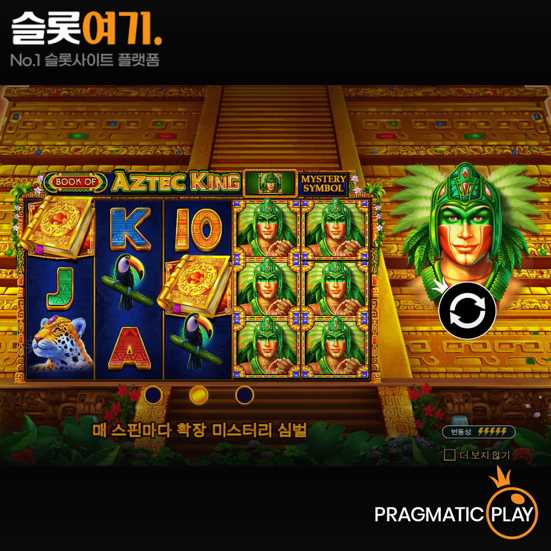 Pragmatic Play [Book of Aztec King]