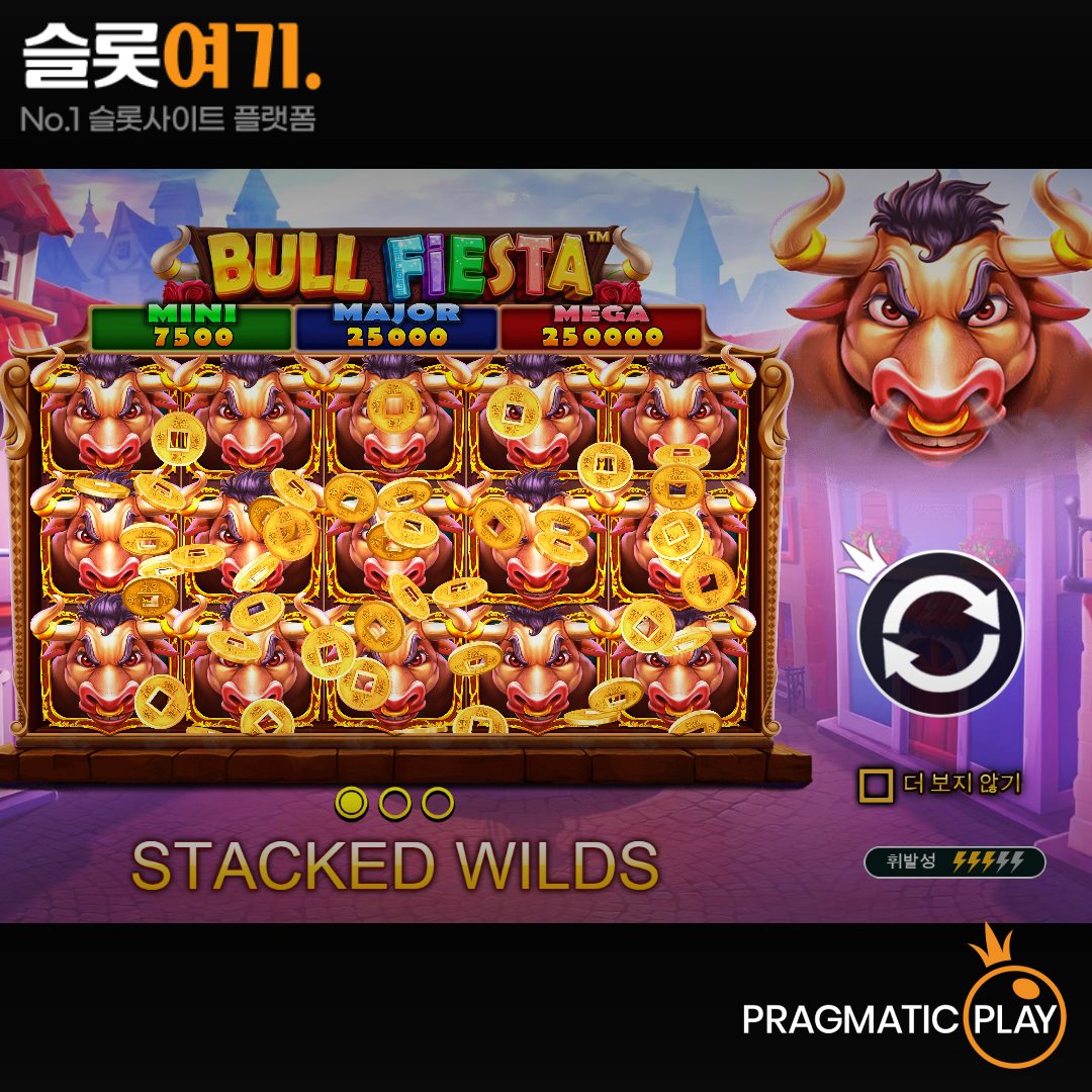 Pragmatic Play [Bull Fiesta]