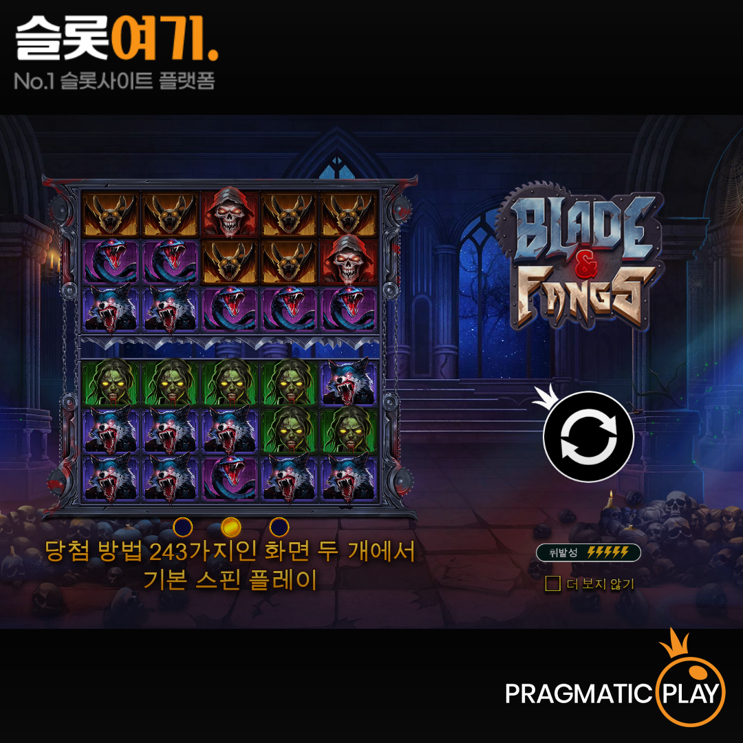 Pragmatic Play [Blade & Fangs]