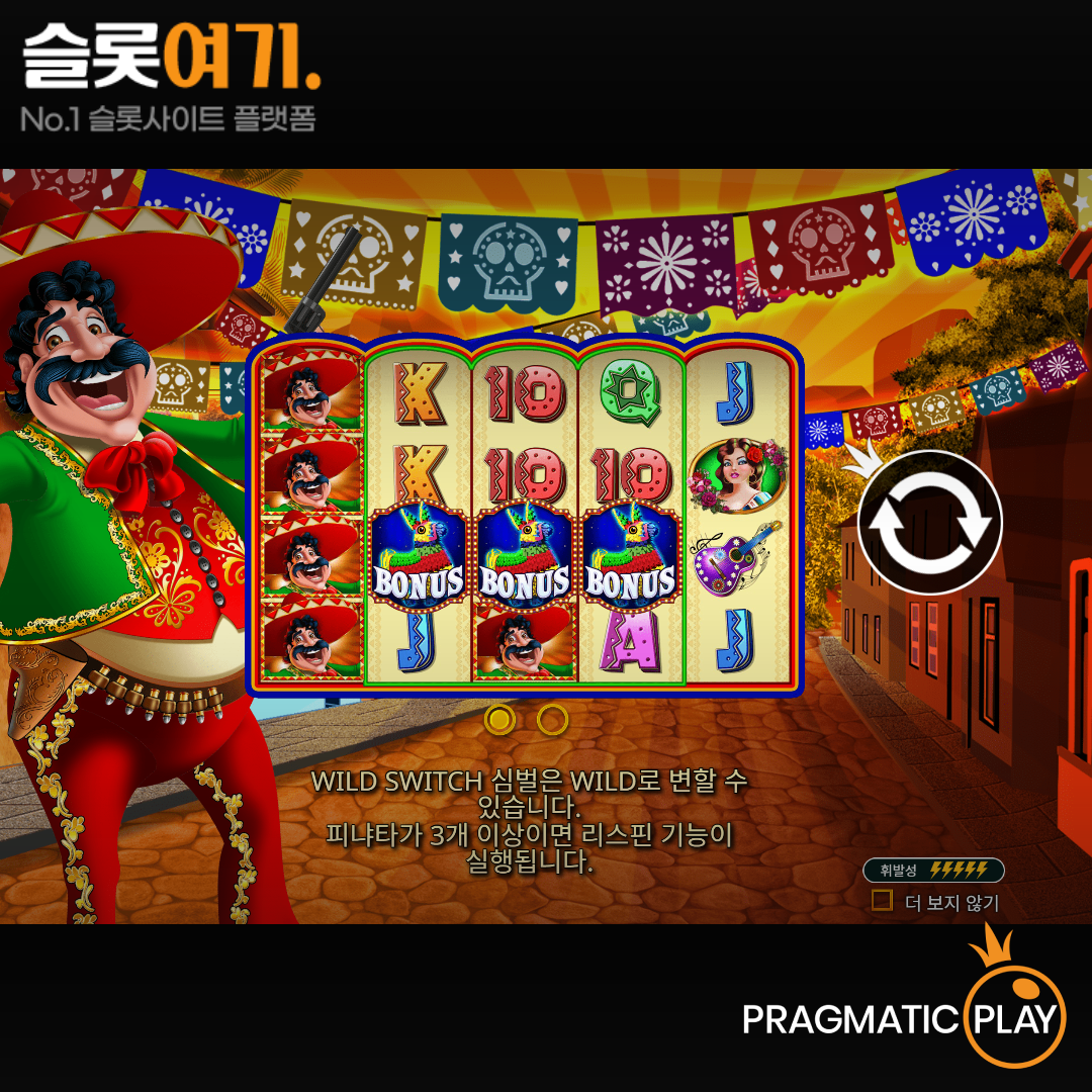 Pragmatic Play [Big Juan]