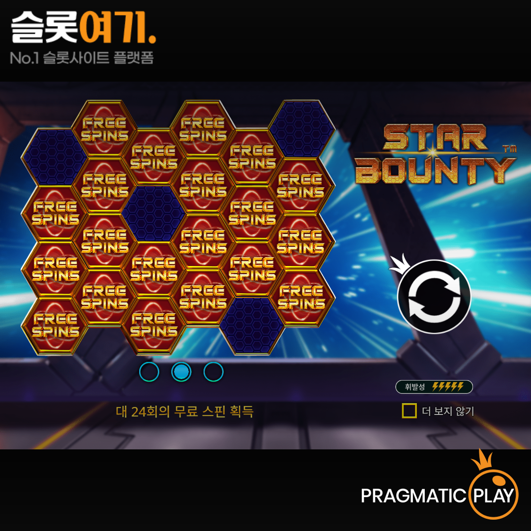 Pragmatic Play [Star Bounty]