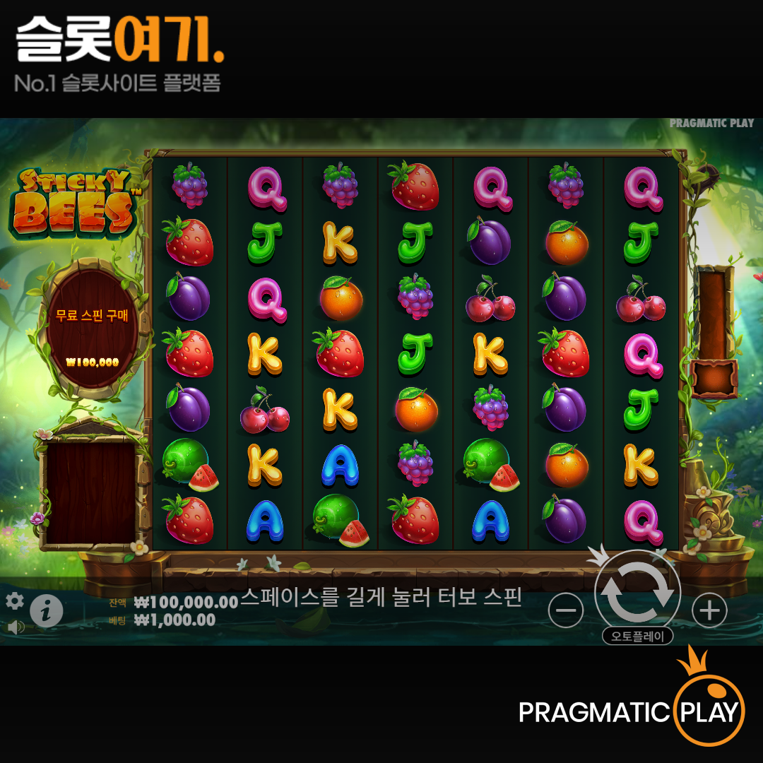 Pragmatic Play [Sticky Bees]