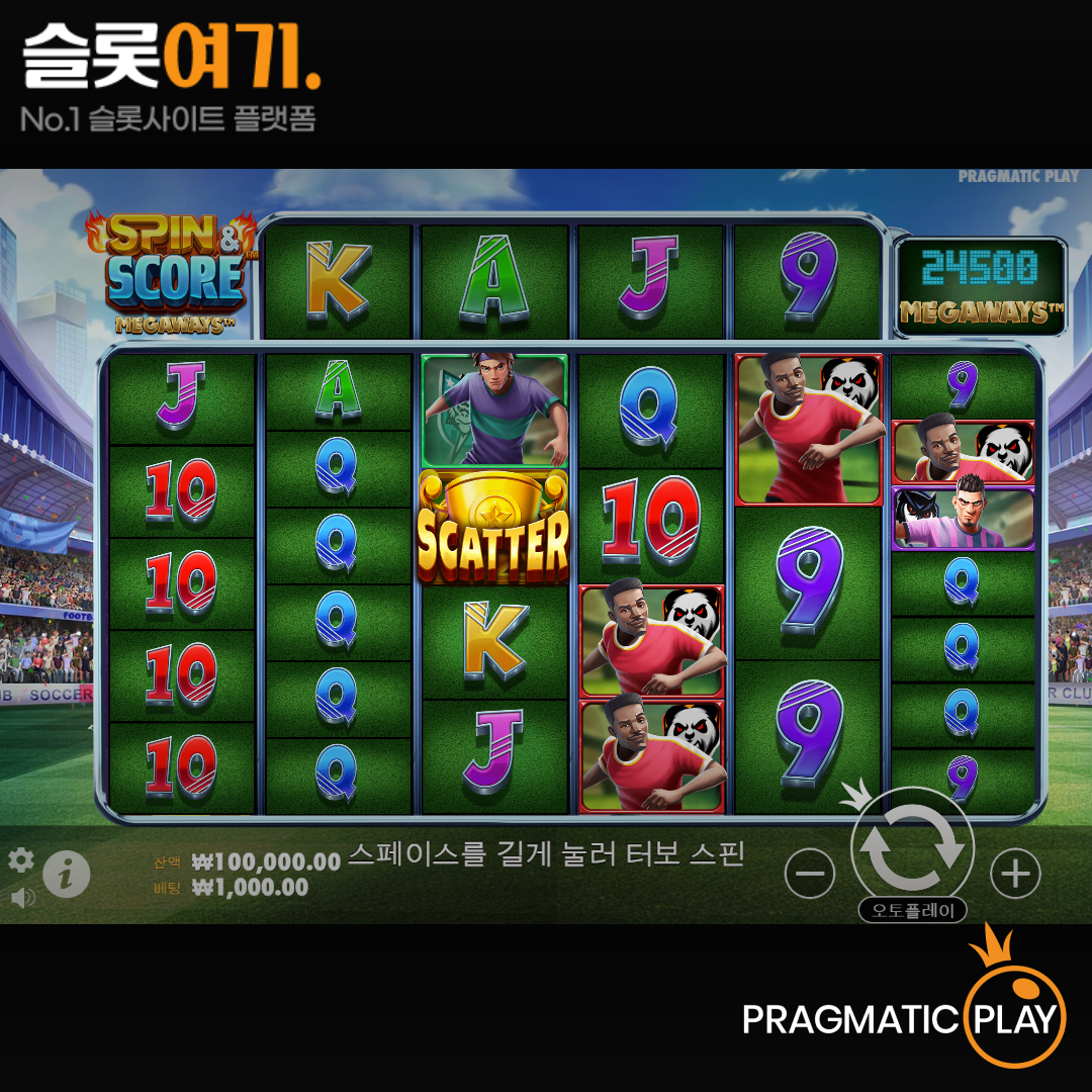Pragmatic Play [Spin & Score Megaways]