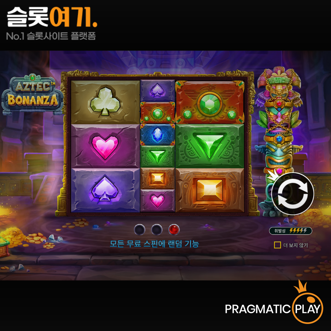 Pragmatic Play [Aztec-Bonanza]