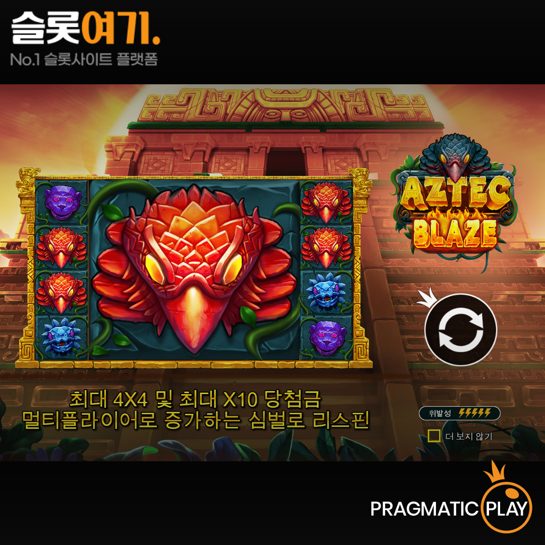 Pragmatic Play [Aztec Blaze]