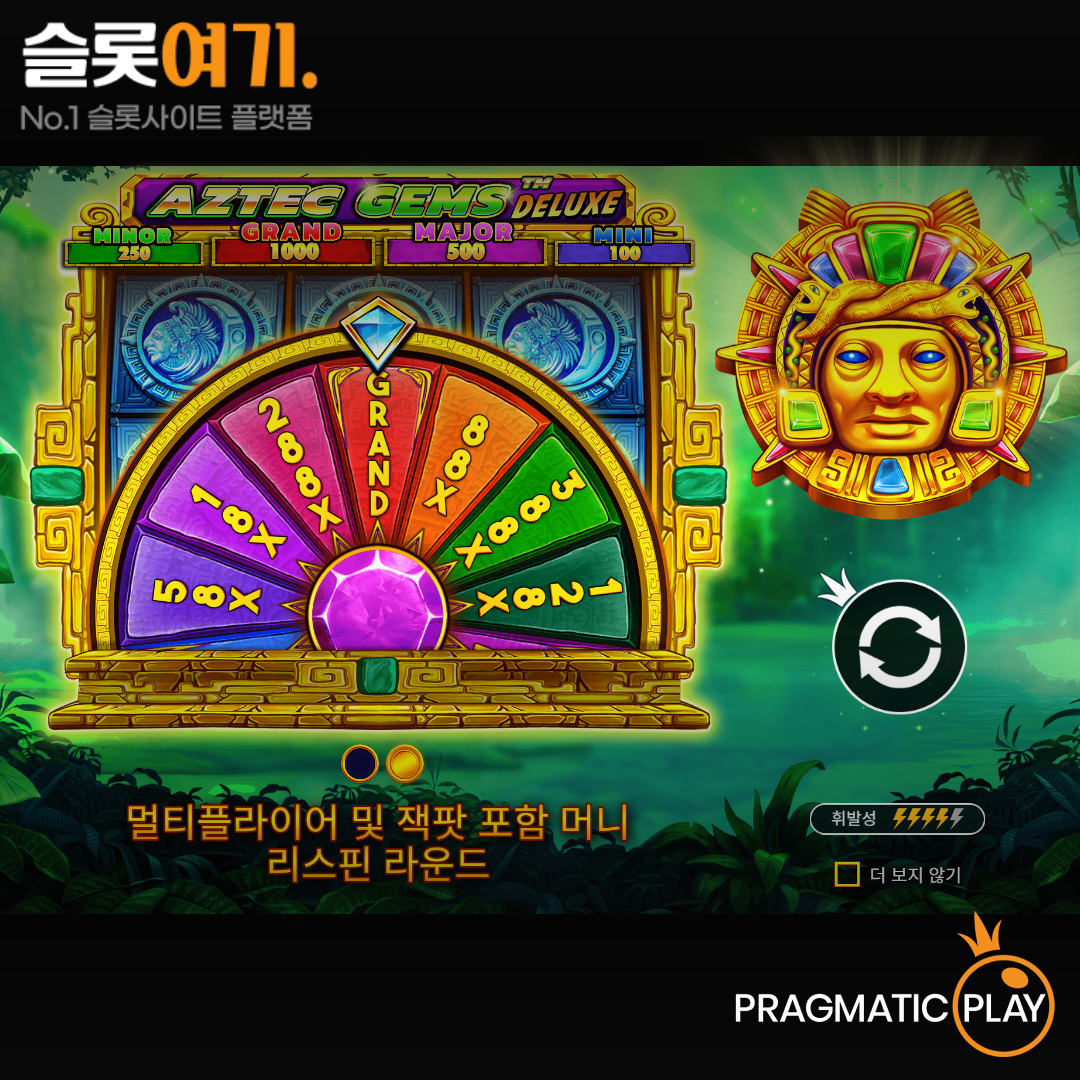 Pragmatic Play [Aztec Gems Deluxe]
