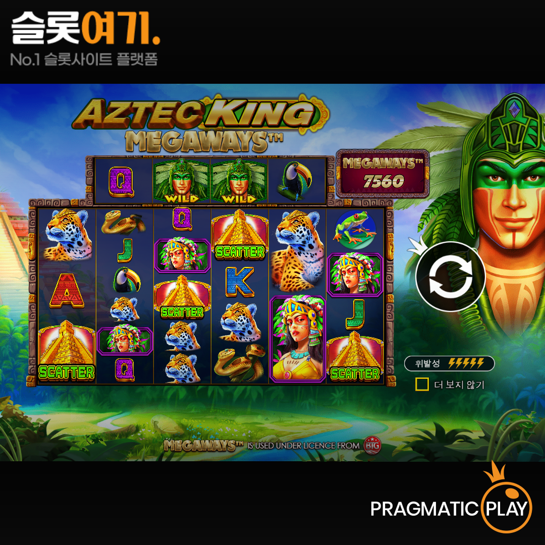Pragmatic Play [Aztec King Megaways]