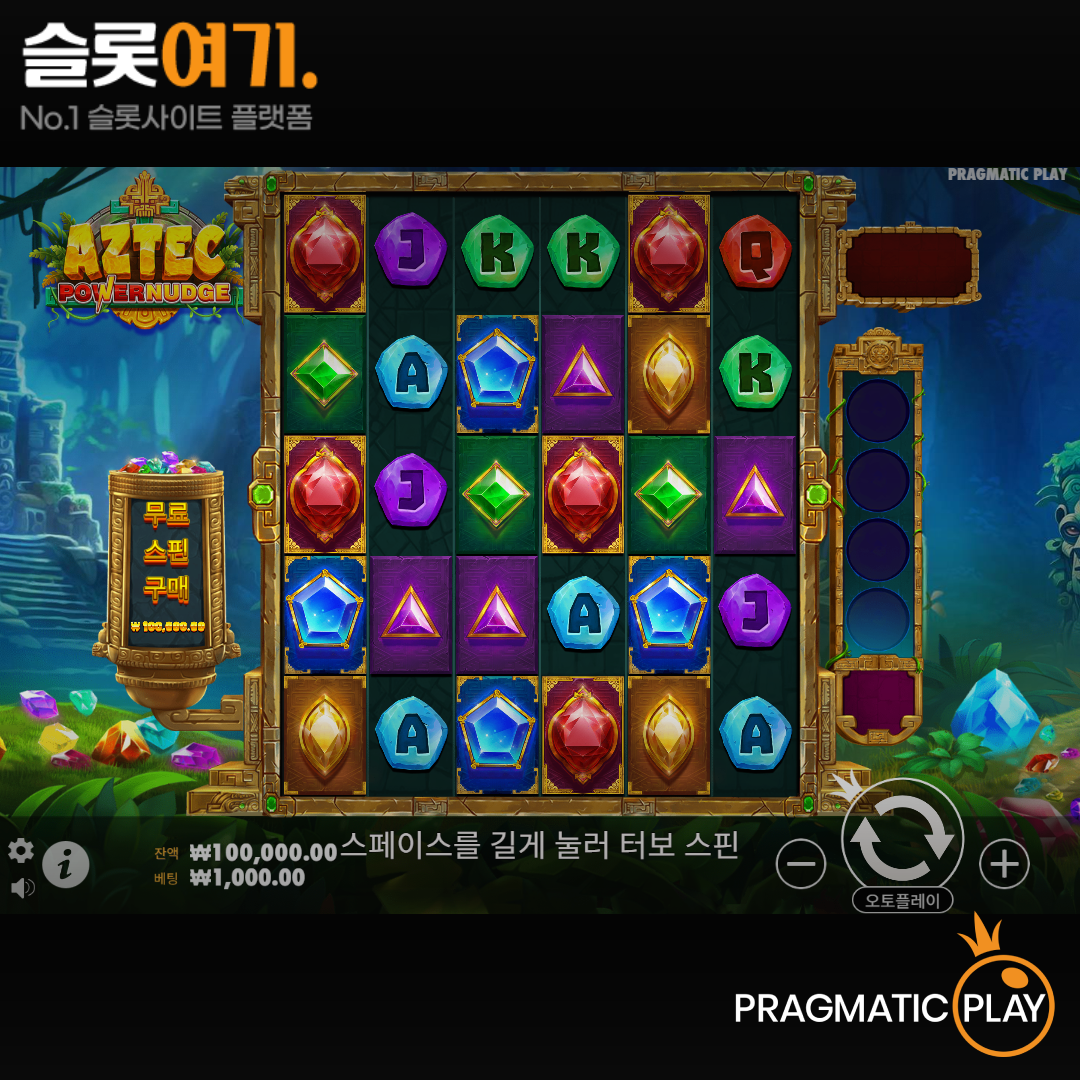 Pragmatic Play [Aztec Powernudge]