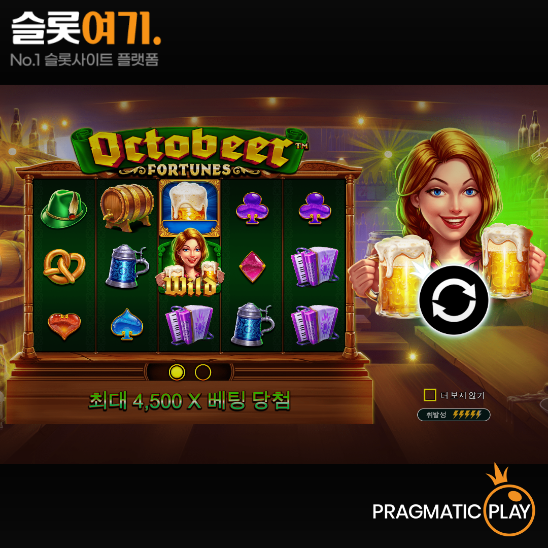 Pragmatic Play [Actoveer Fortunes]