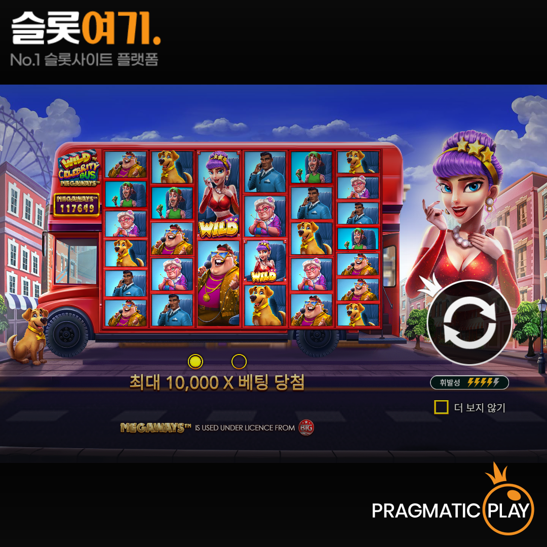 Pragmatic Play [Wild Celebrity Bus Megaways]