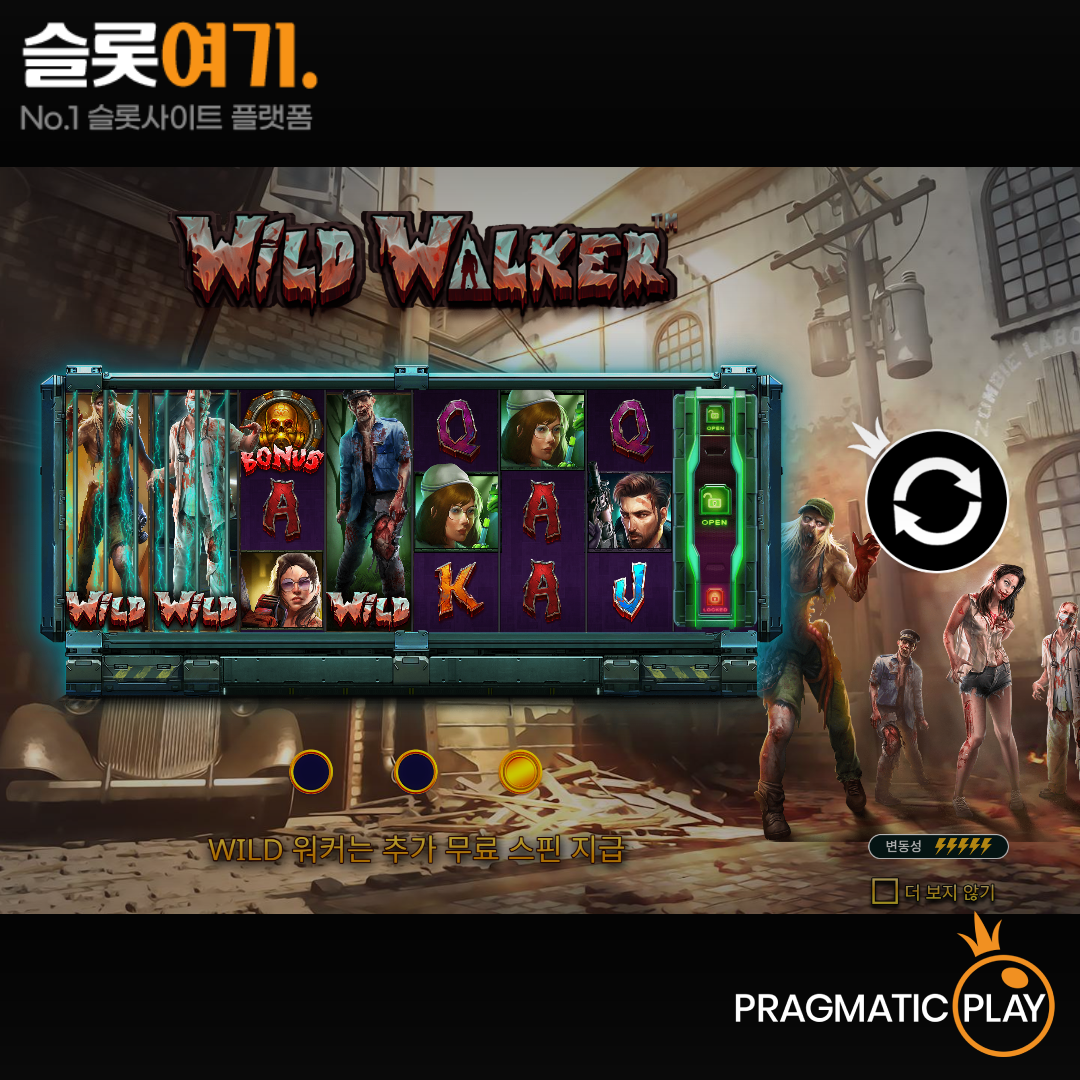 Pragmatic Play [Wild Walker]