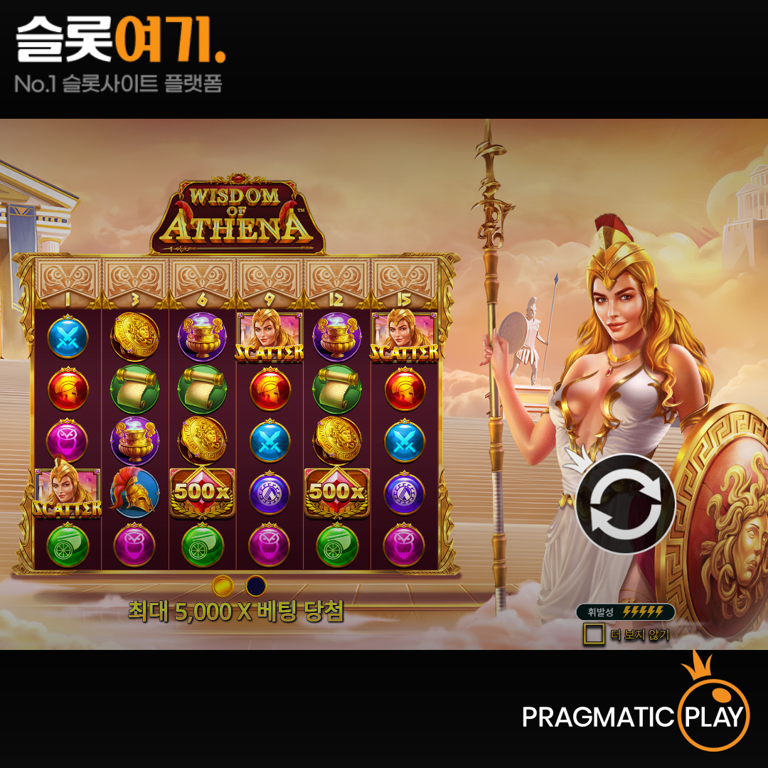 Pragmatic Play [Wisdom of Athena]