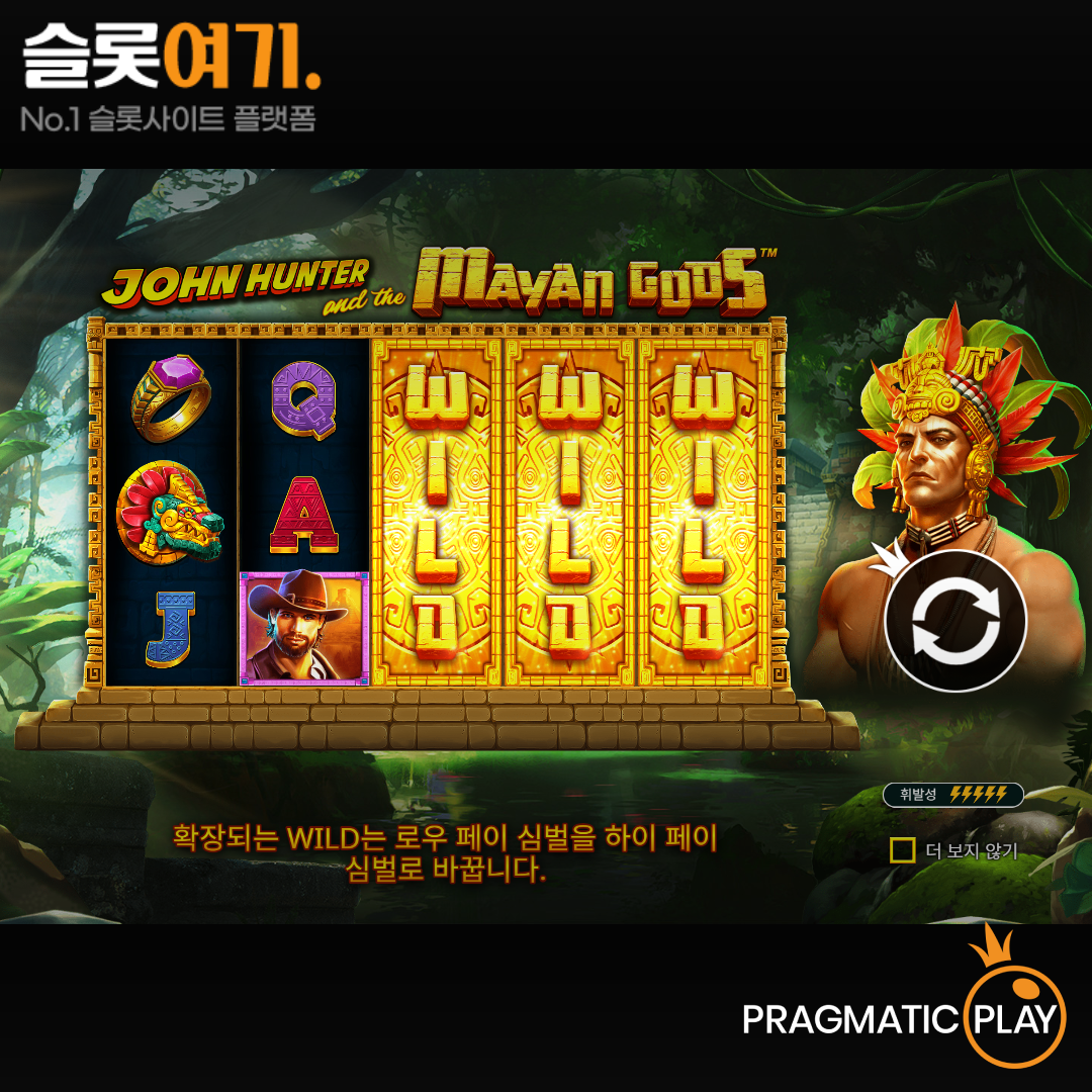 Pragmatic Play [John Hunter and the Mayan Gods]