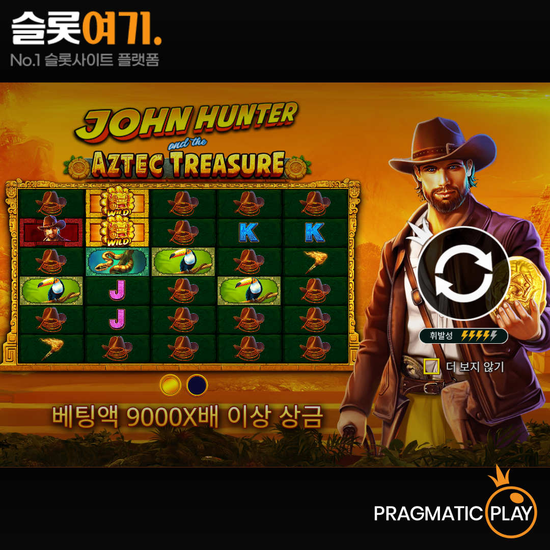 Pragmatic Play [John Hunter and the Aztec Treasure]