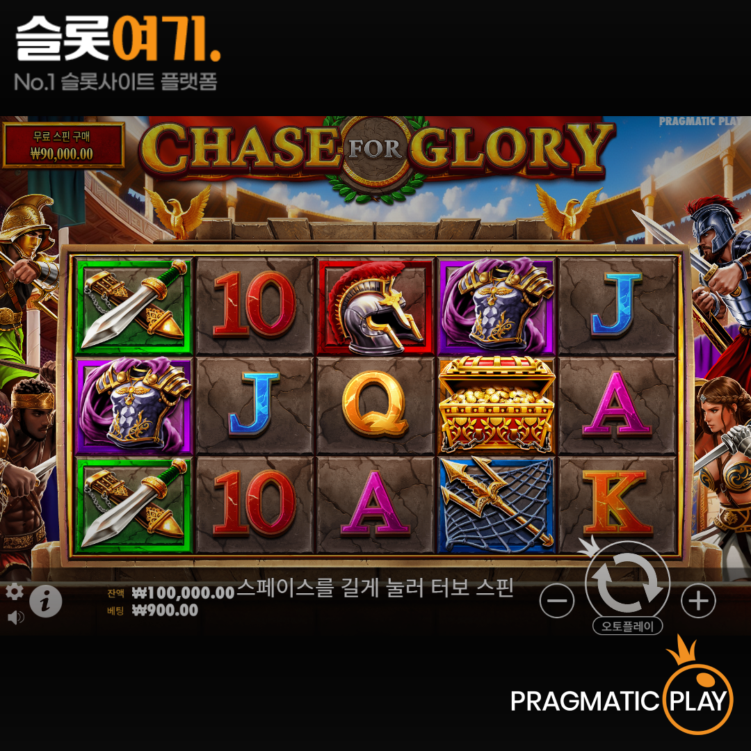 Pragmatic Play [Chase for Glory]
