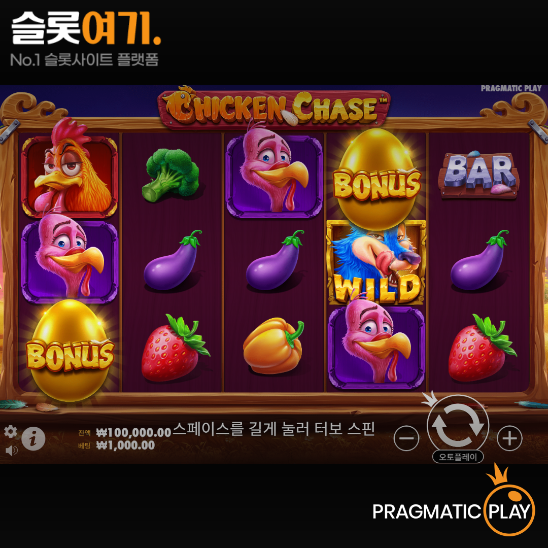 Pragmatic Play [Chicken Chase]