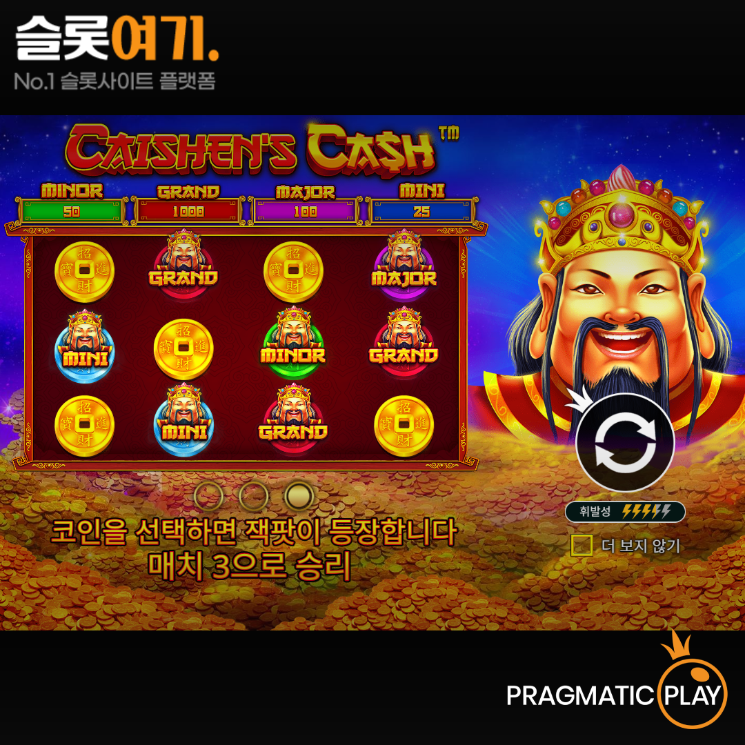 Pragmatic Play [Kaisenz Cash]