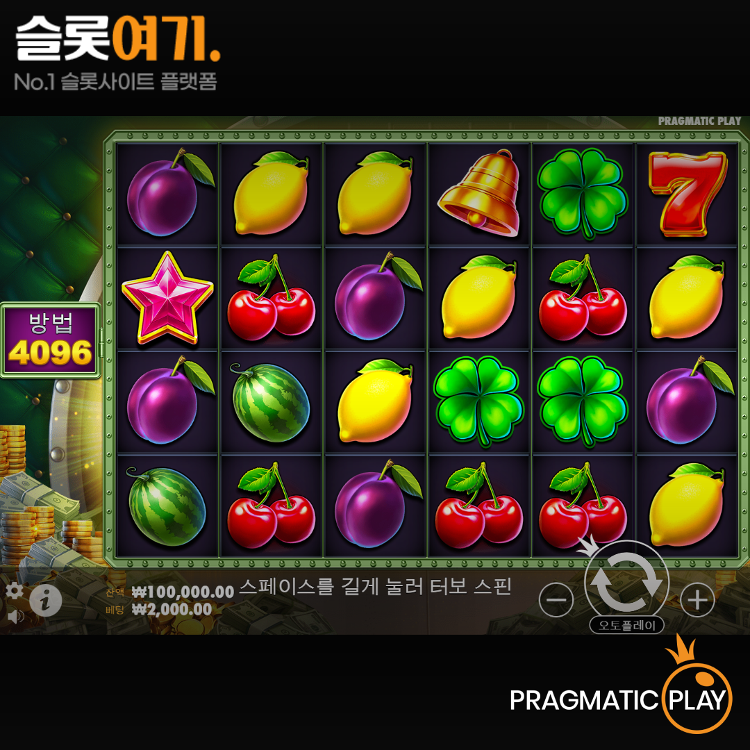 Pragmatic Play [Cash Bonanza]