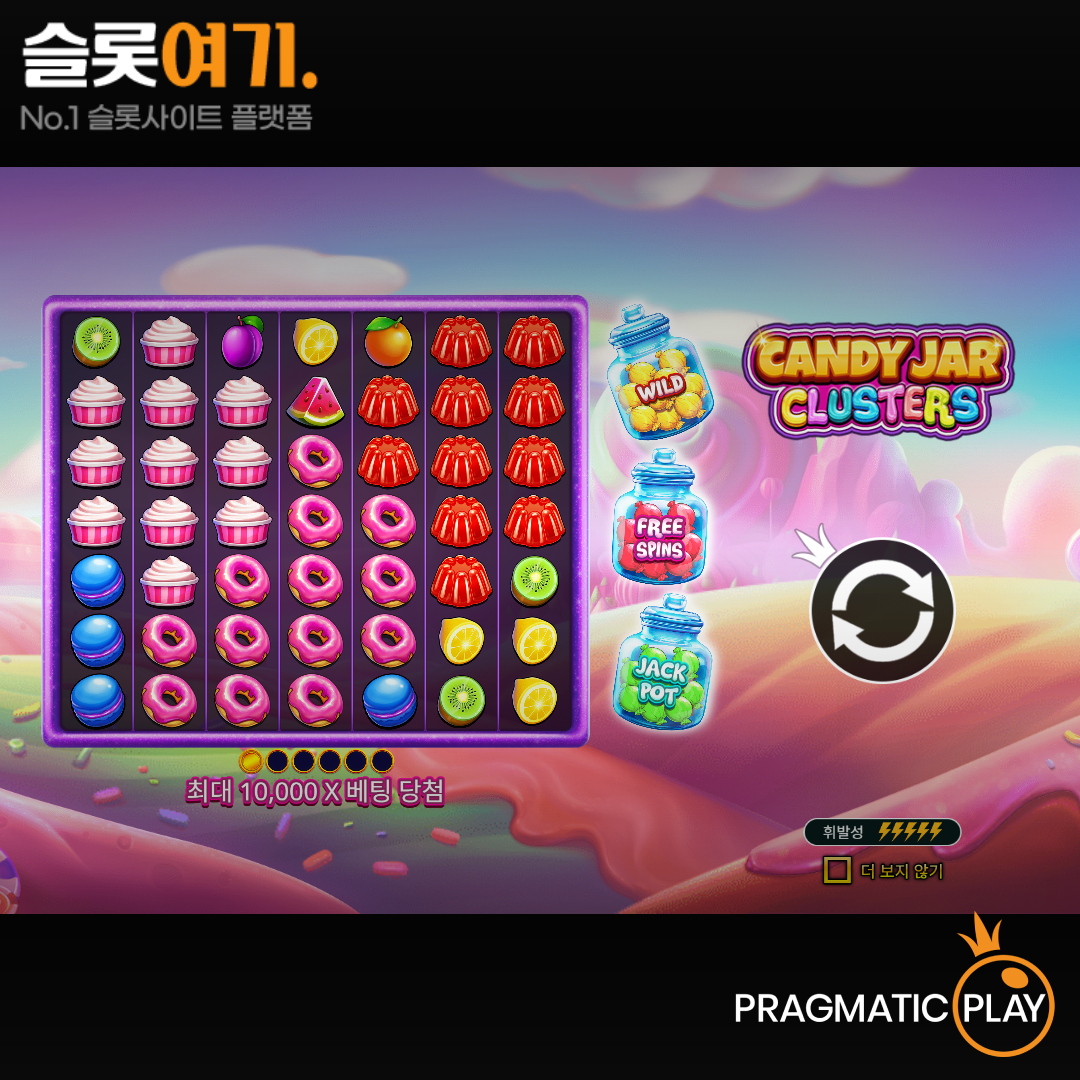 Pragmatic Play [Candy Jar Clusters]