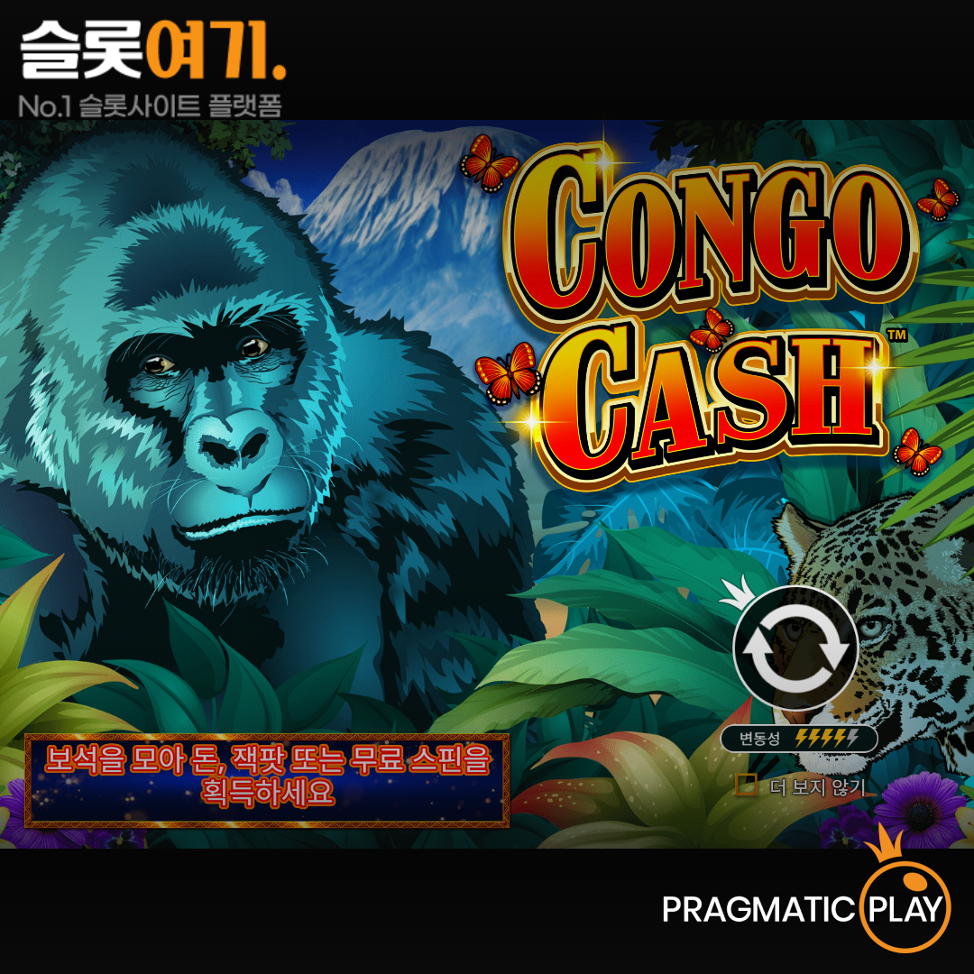 Pragmatic Play [Congo Cash]