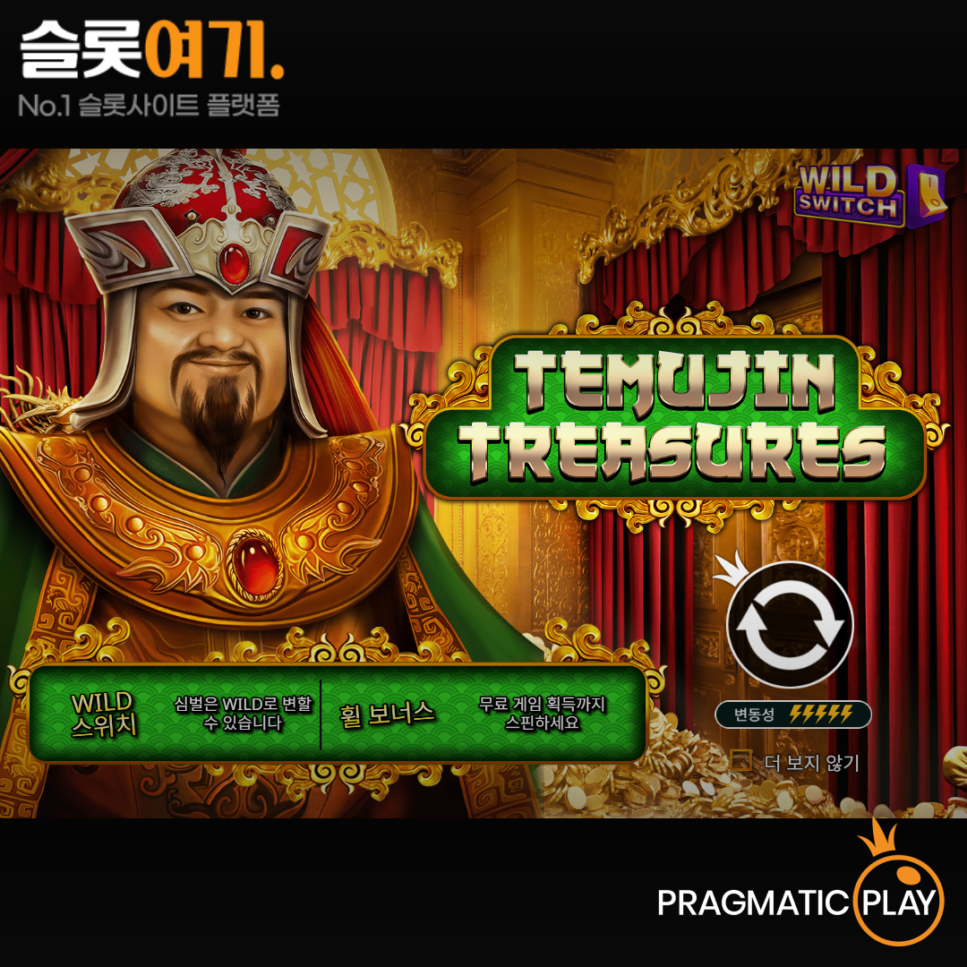 Pragmatic Play [Temujin Treasures]
