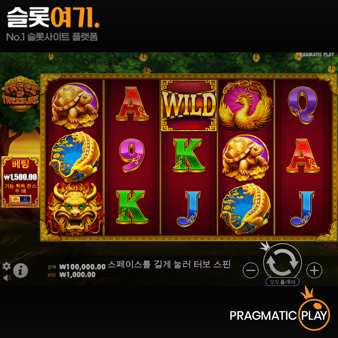 Pragmatic Play [Tres of Treasure]