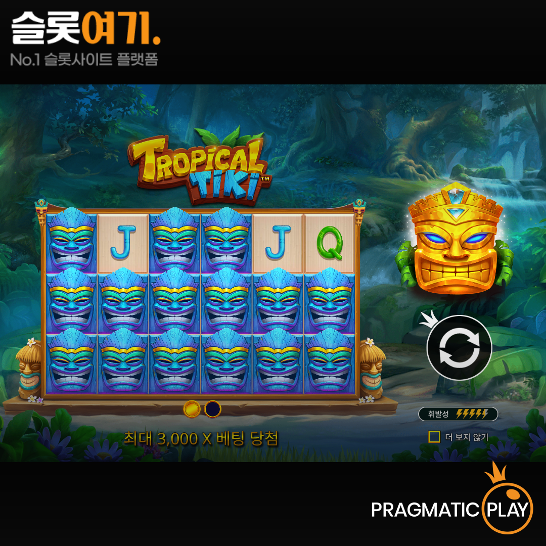 Pragmatic Play [Tropical Tiki]