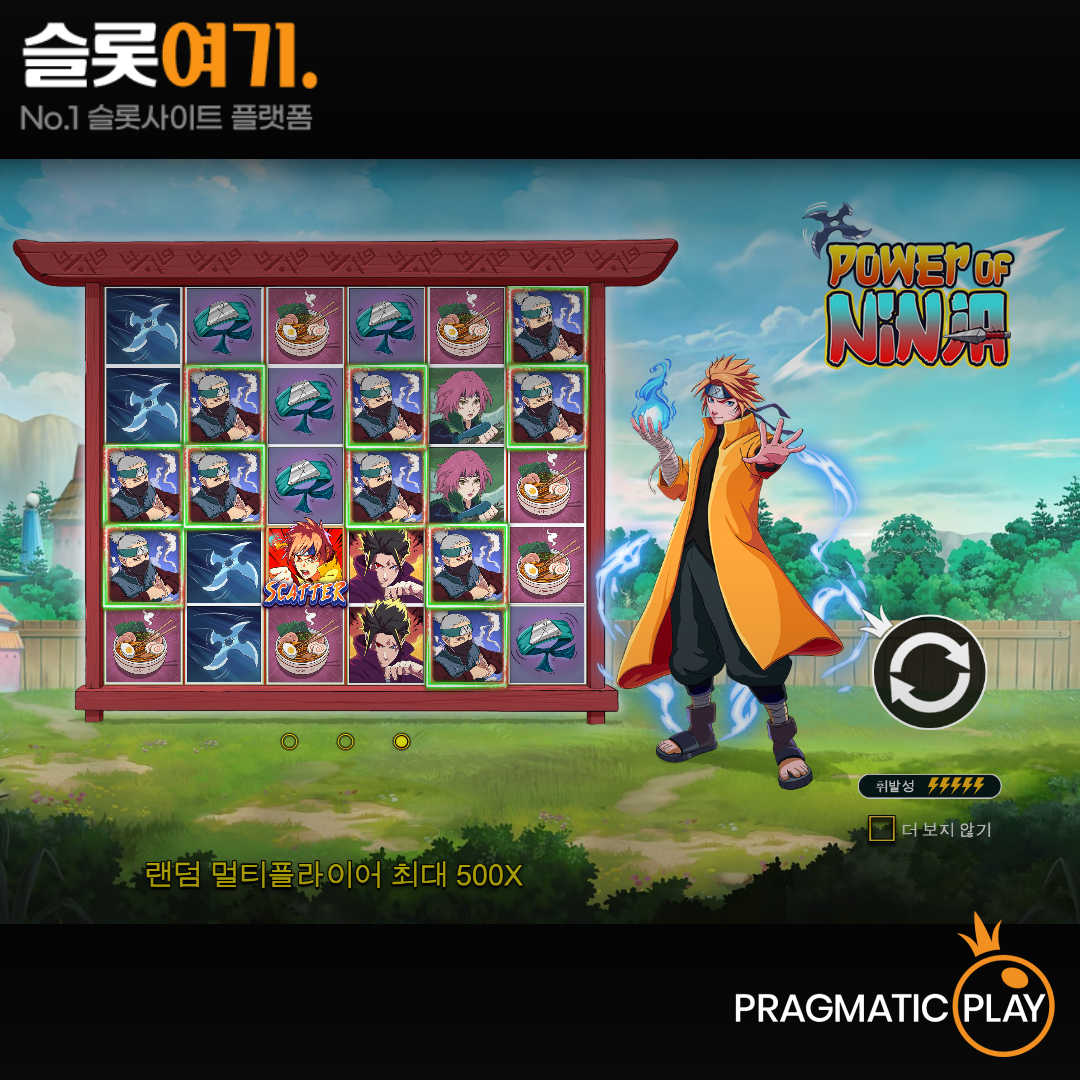 Pragmatic Play [Power of Ninja]
