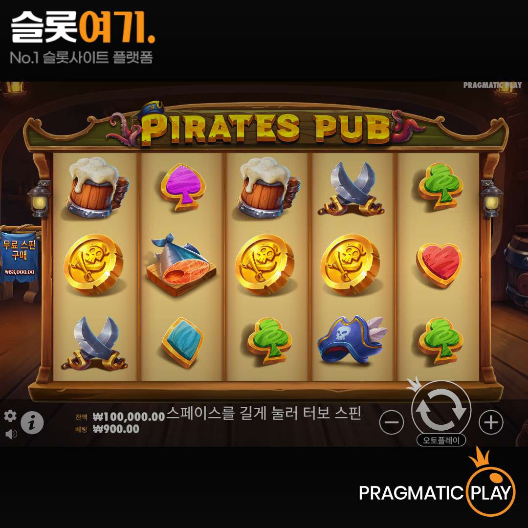 Pragmatic Play [Pilot's Pub]