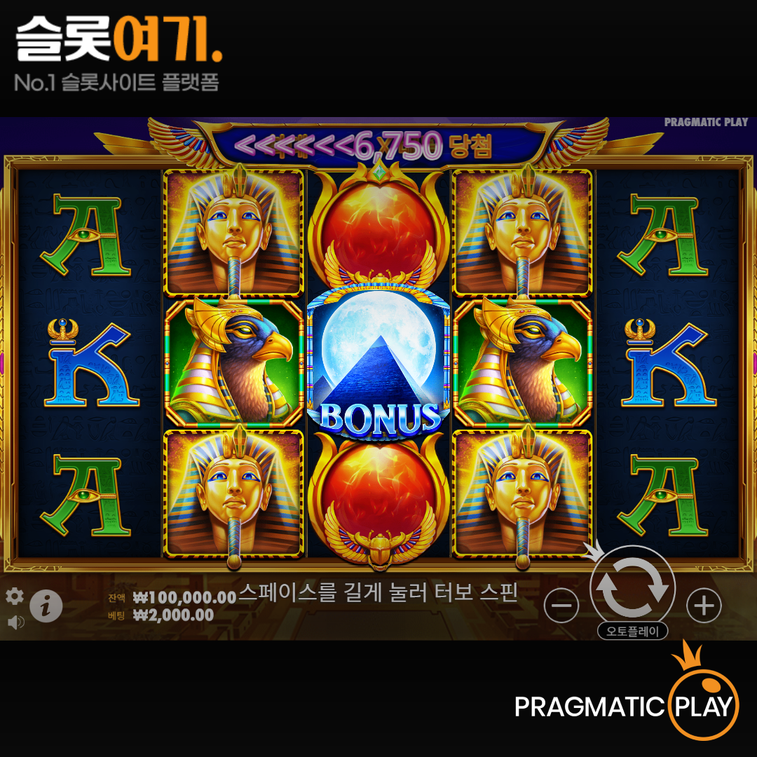 Pragmatic Play [Fortune of the Reporter]
