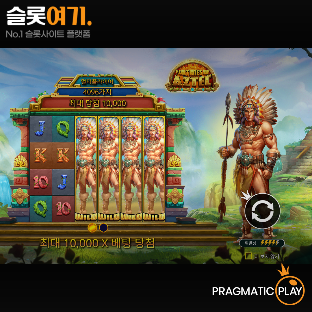 Pragmatic Play [Fortune of the Aztecs]