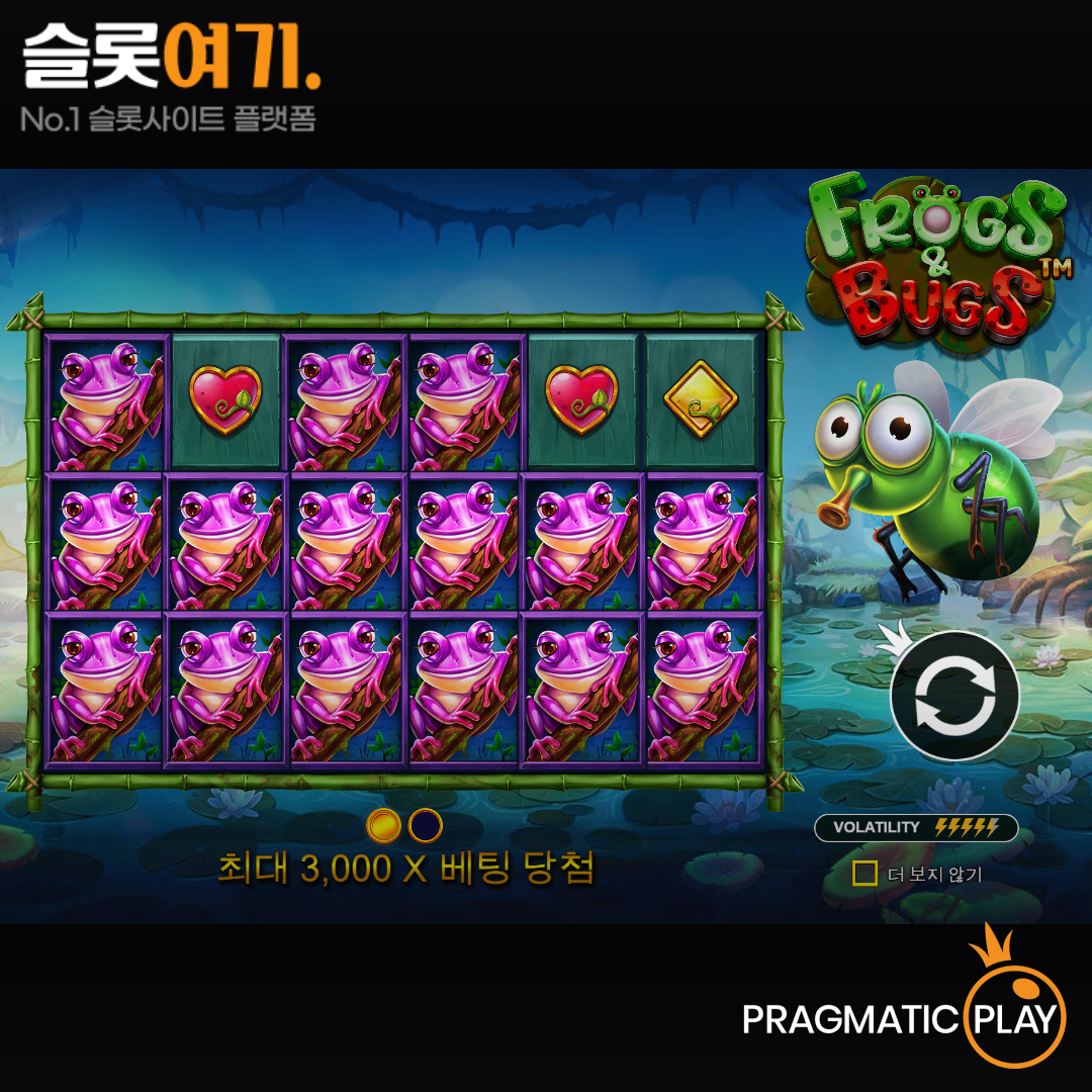 Pragmatic Play [Frogs & Bugs]