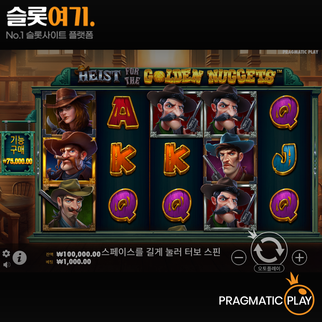 Pragmatic Play [Heist for the Golden Nugget]