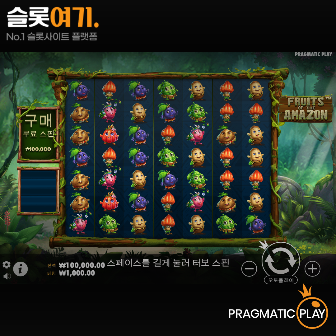 Pragmatic Play [Fruits of the Amazon]