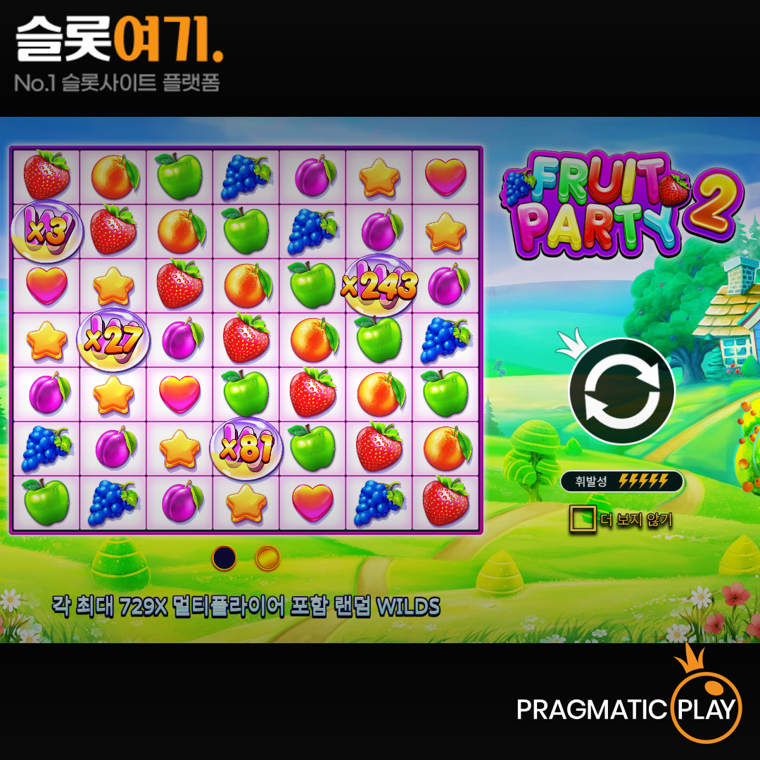 Pragmatic Play [Fruit Party 2]