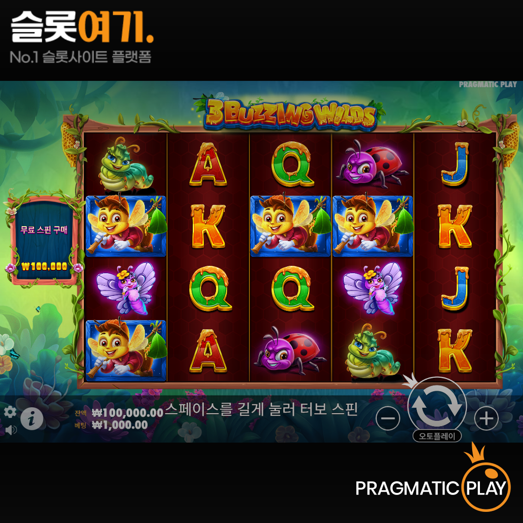 Pragmatic Play [3 Buzzing Wilds]