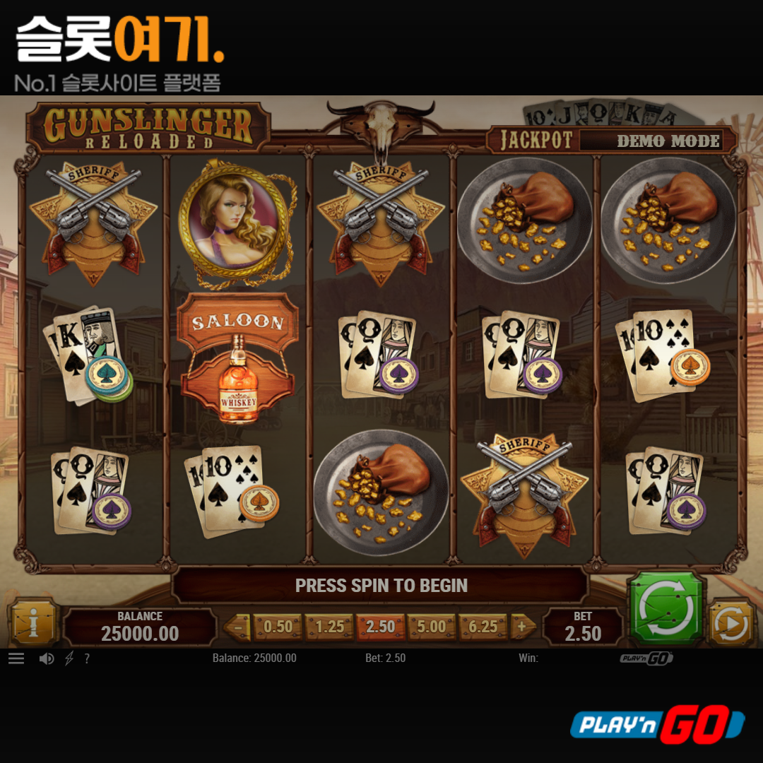 Playengo [Gunslinger Reloaded]
