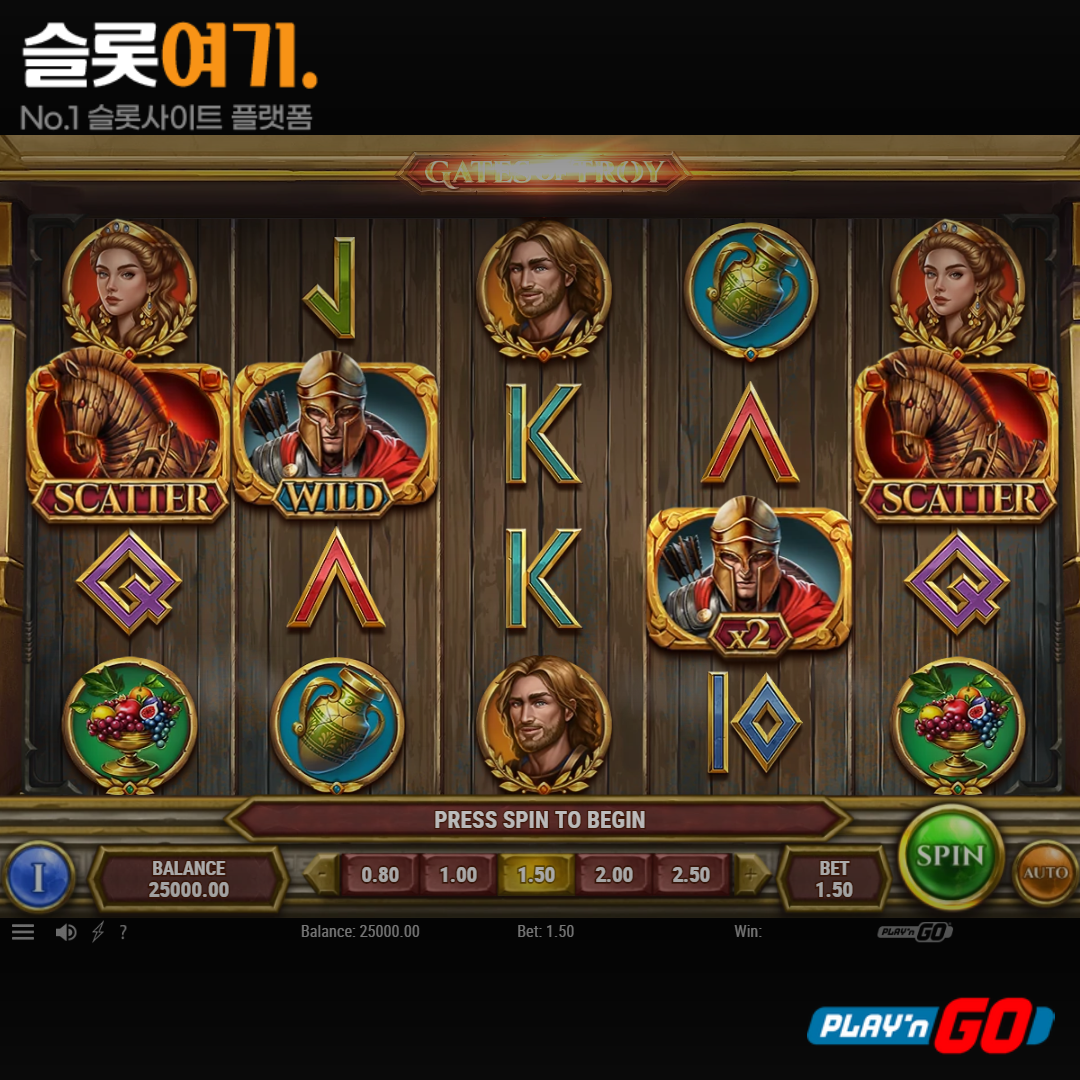 Playengo [Gates of Troy]