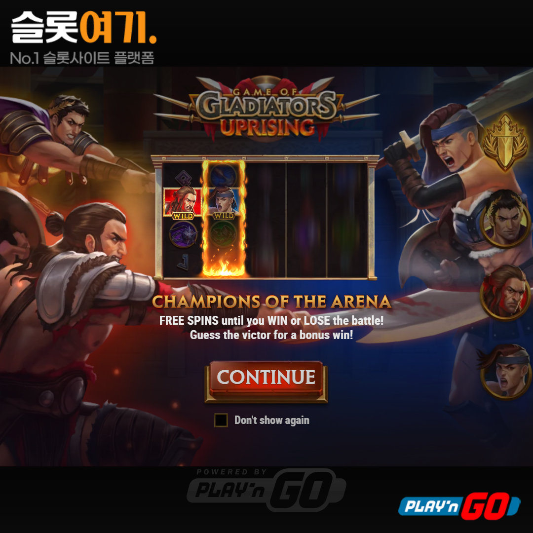 Playengo [Game of Gladiators Uprising]