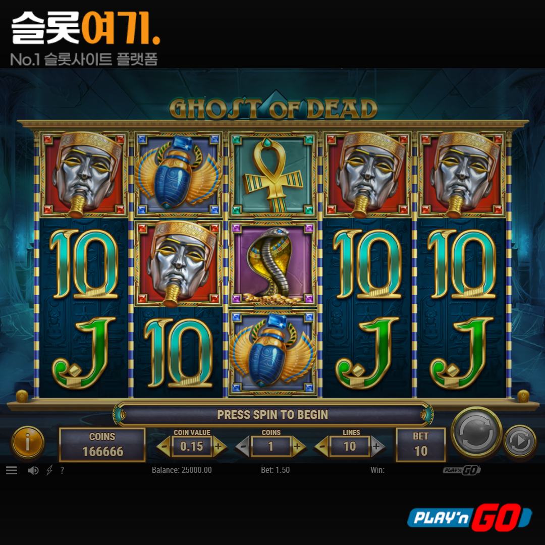 Playengo [Ghost of Dead]