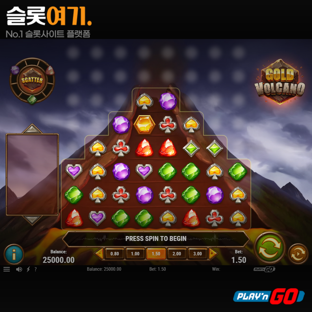 Playengo [Gold Volcano]