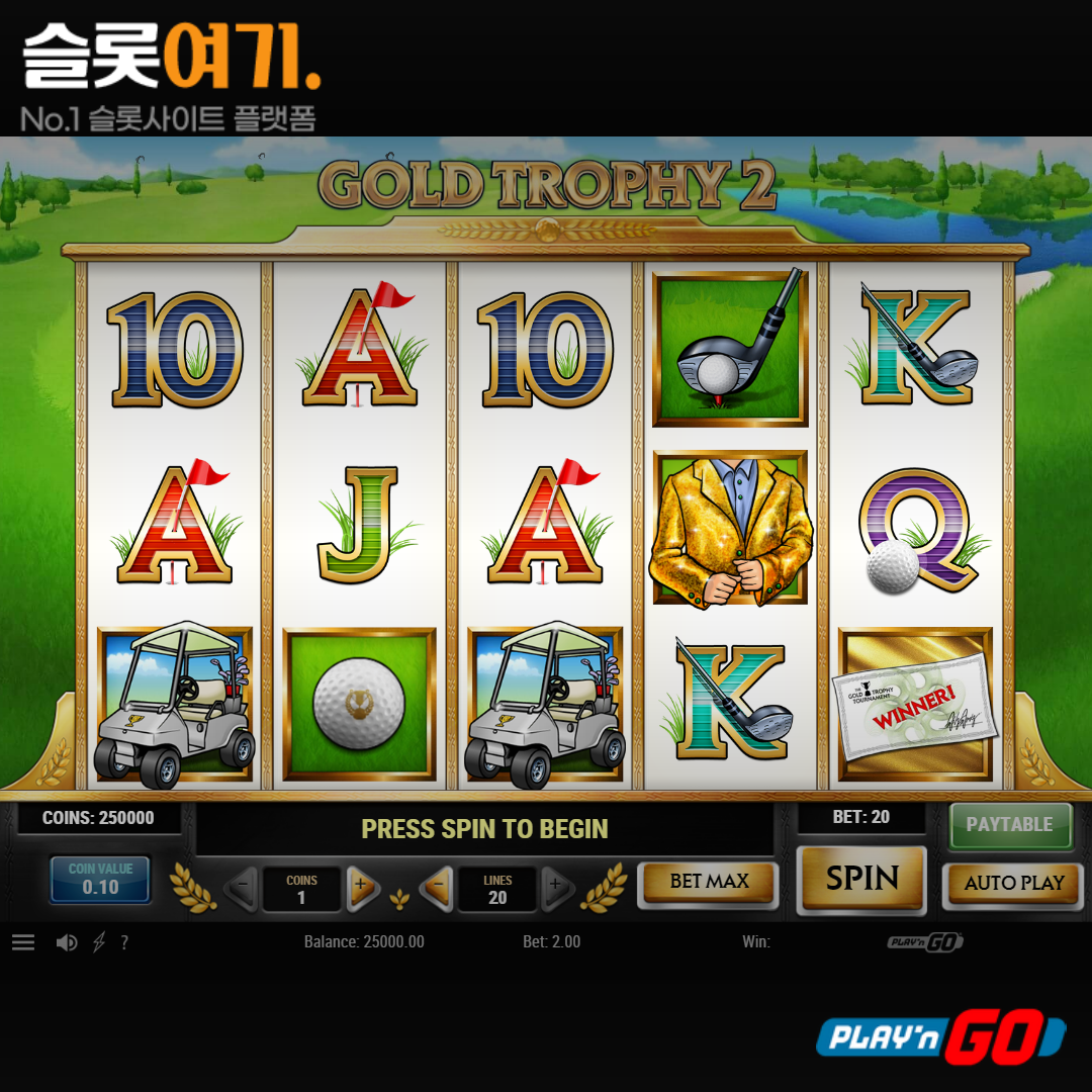 Playengo [Gold Trophy 2]