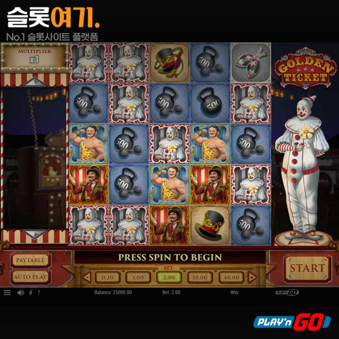 Playengo [Golden Ticket]